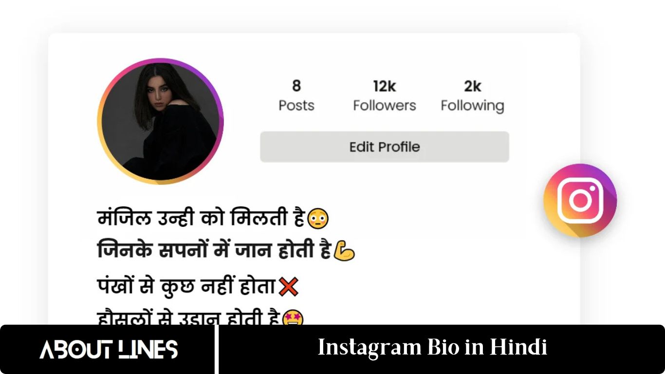Instagram Bio in Hindi